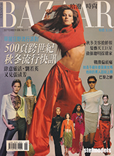Harper's Bazaar (Taiwan-September 1999)